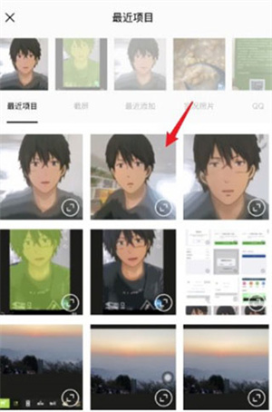 醒图免费