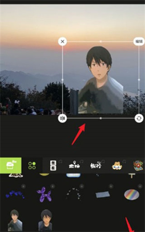醒图免费