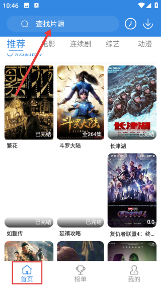 555影视免费