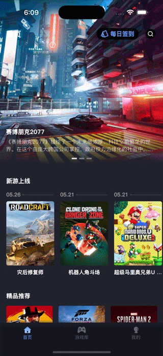 咪兔泛玩截图0