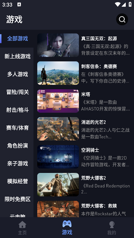 咪兔泛玩