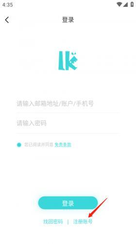 轻之国度最新版