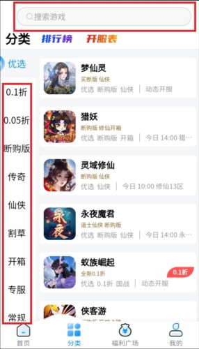 凸凸虾