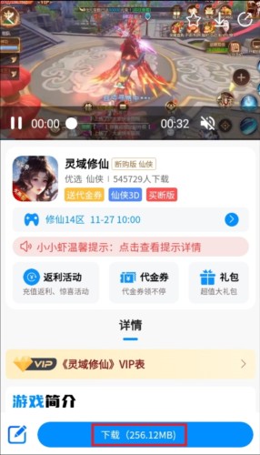 凸凸虾