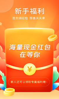 爱上兼职截图0
