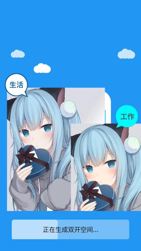 冷颜国体新框架截图2