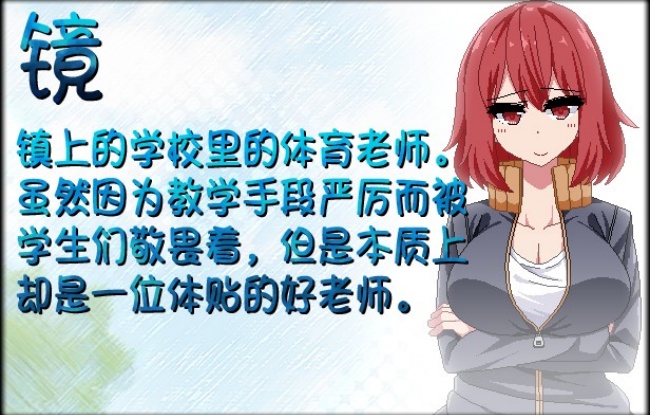 夏日狂想曲冷狐作弊版截图3