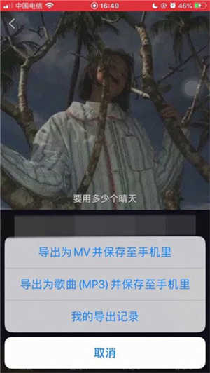 唱吧免费版