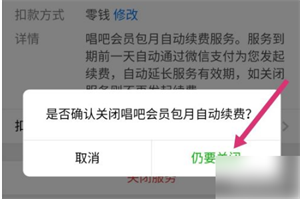 唱吧免费版