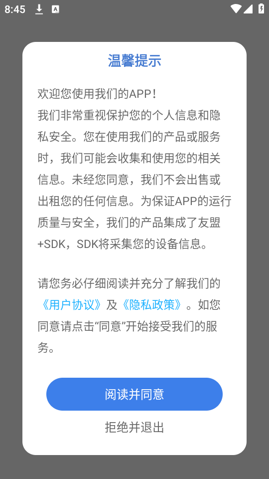 抢先视频2026截图2
