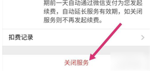 唱吧免费版