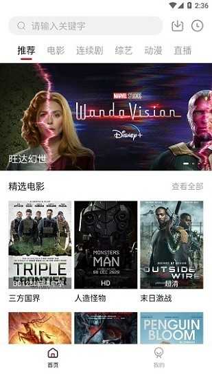 安卓版截图1