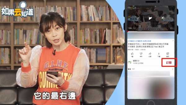 youtube中文版