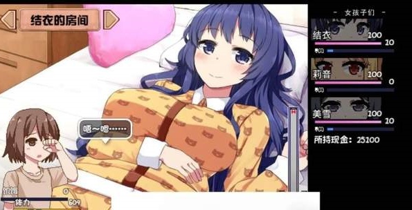 夏日狂想曲冷狐作弊版