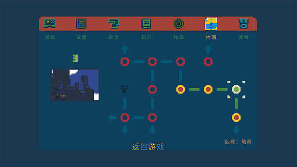 口袋王国截图0