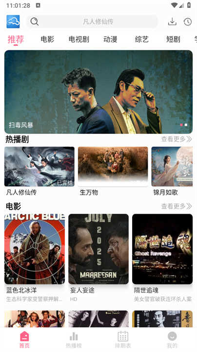 云云视频截图0