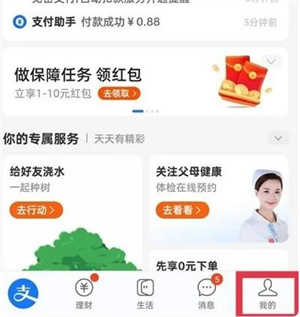 唱吧免费版