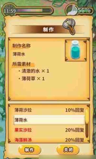 粘土无人岛中文版