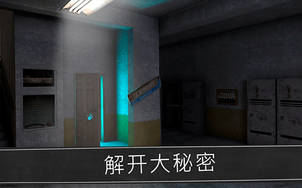 鬼修女校园惊魂无广告版截图2