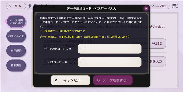 六狱恋歌中文版