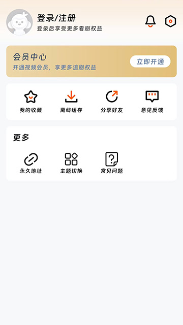 闪映剧场截图2