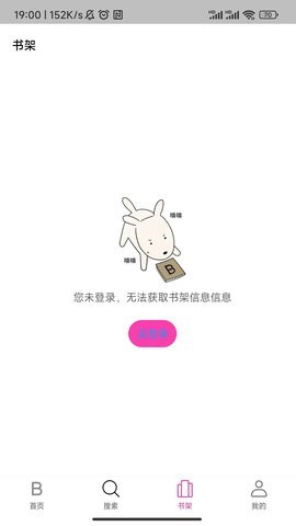 星漫漫画