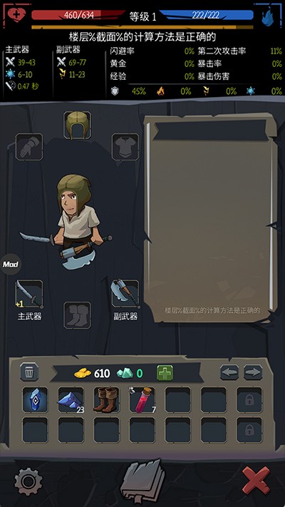 命运的秩序汉化版