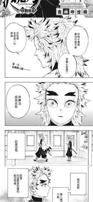 让我喵喵漫画截图2