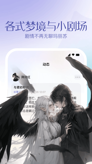 筑梦岛ai截图0