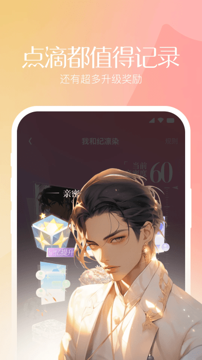 筑梦岛ai