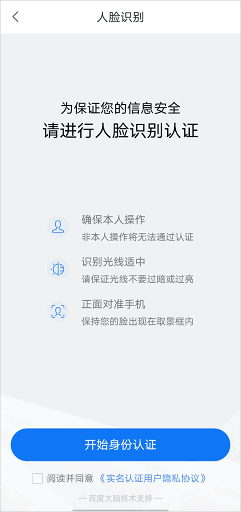 e冰城截图4