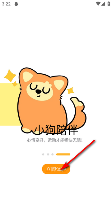 PUPPY GO