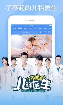 百搜影视大全截图0