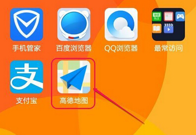 高德地图安卓版