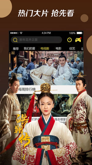 影视大全布丸截图3