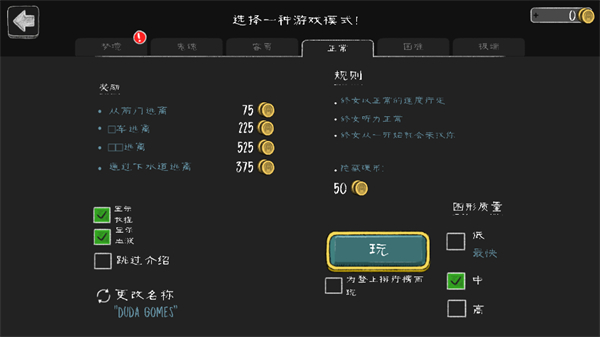 鬼修女校园惊魂无广告版