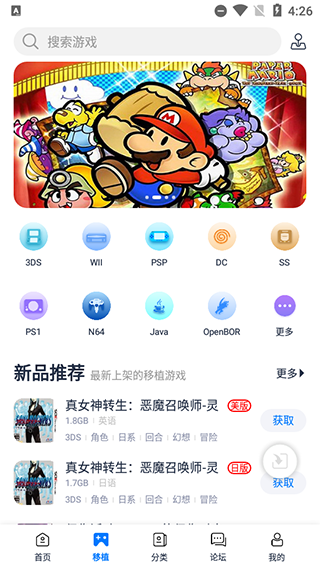 爱吾游戏宝盒旧版