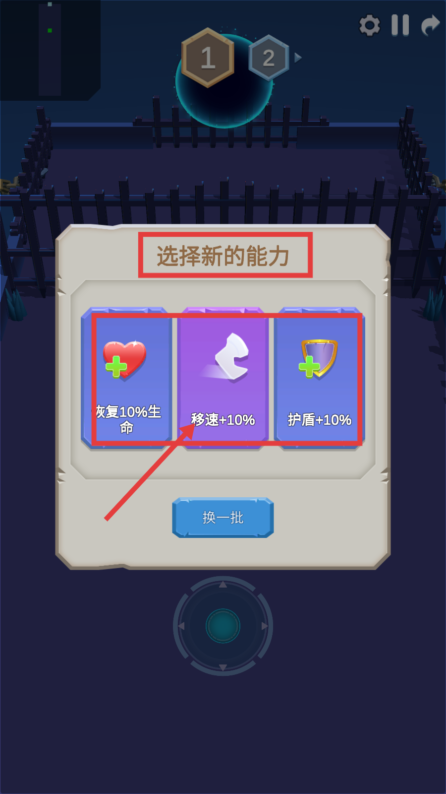 暗夜勇士