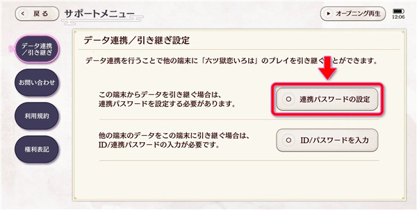 六狱恋歌中文版