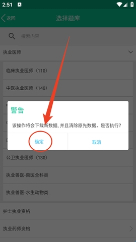 医学猫