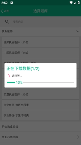 医学猫
