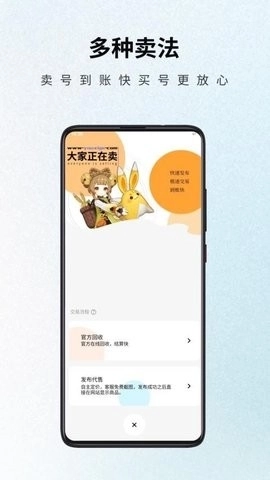 游戏阁截图3