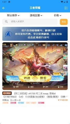 游戏阁