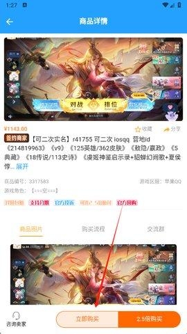 游戏阁