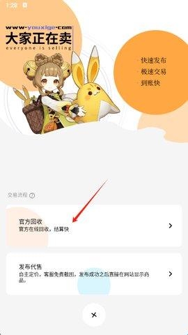 游戏阁