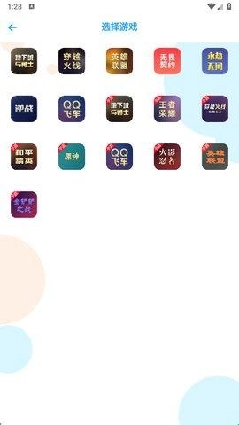 游戏阁