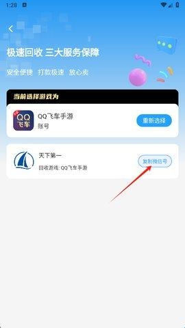 游戏阁