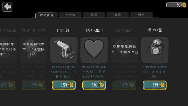 鬼修女校园惊魂无广告版