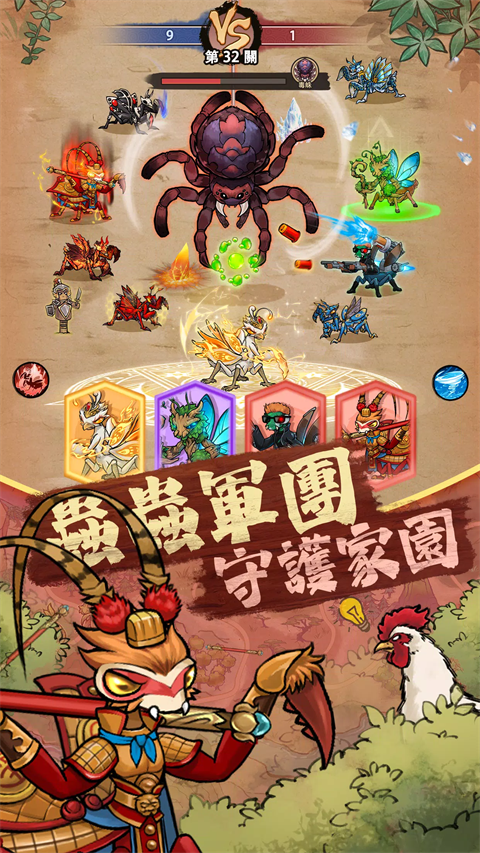极品螳螂截图4