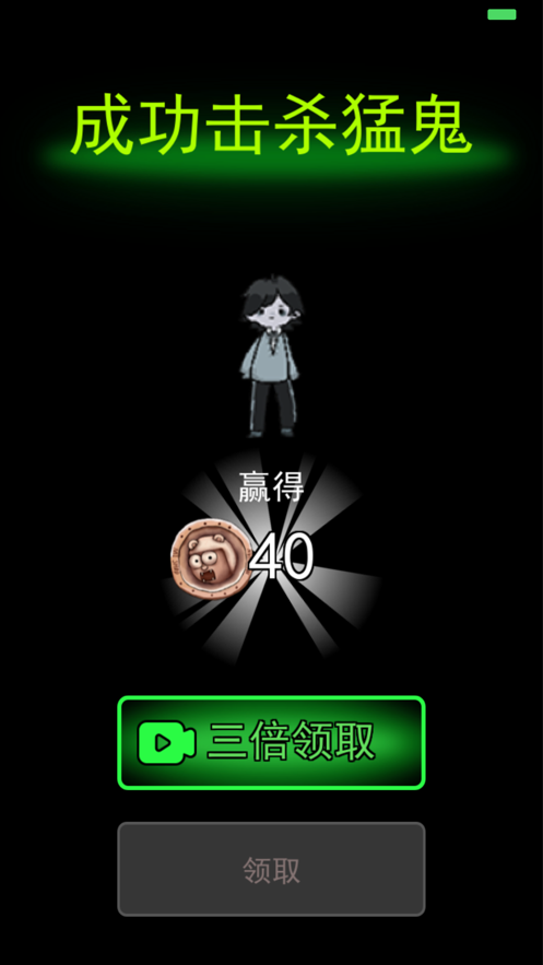 猎梦者截图3